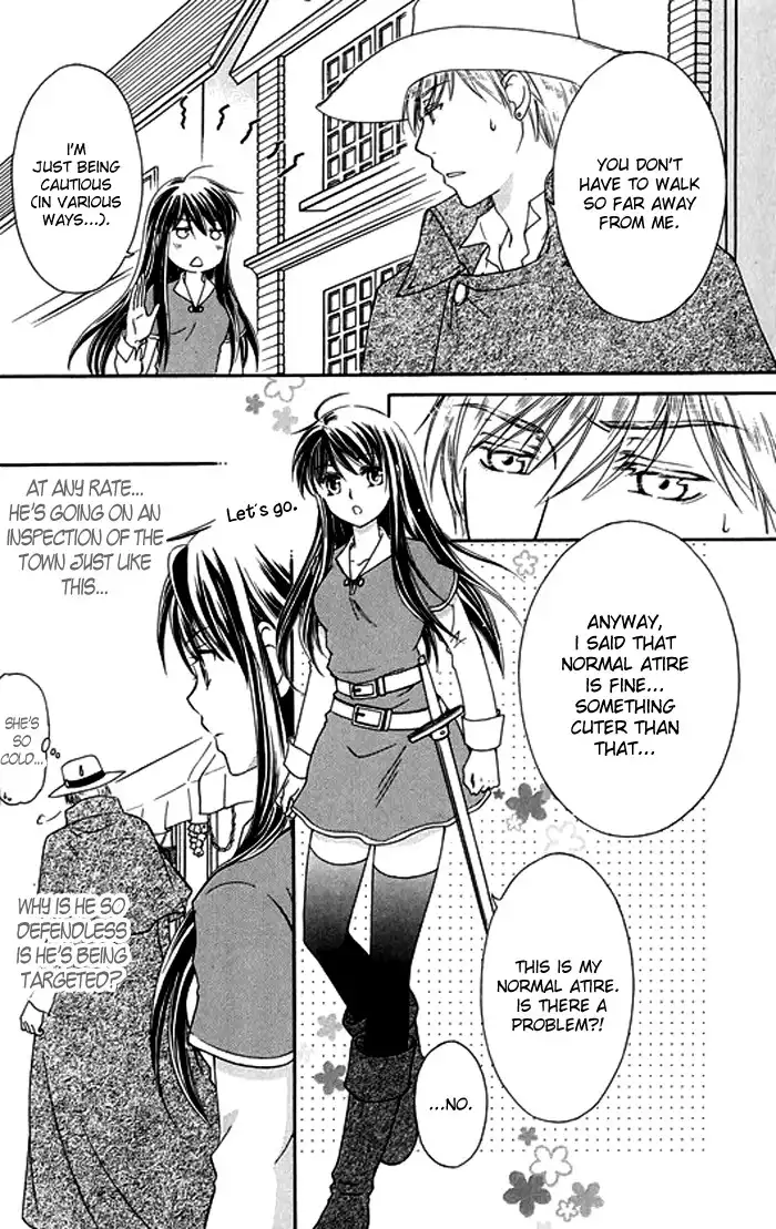 Orurerian no Kishi-Hime Chapter 1 23